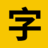 100font官网
