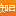 知己网 