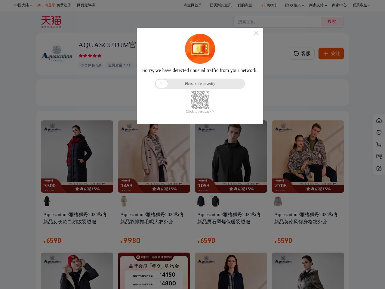 雅格狮丹官方旗舰店
