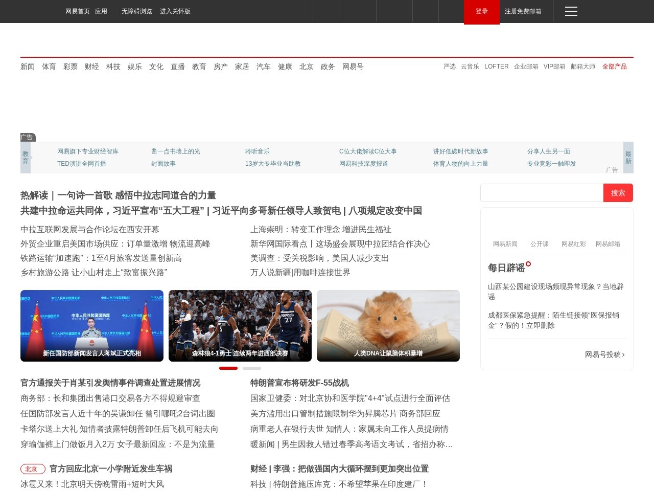 点击放大图片 有道卡搭官网
