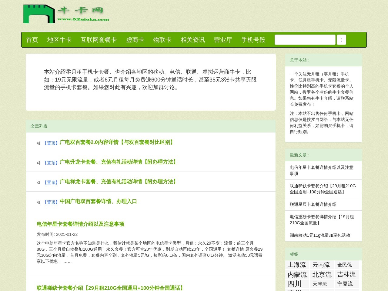 牛卡网