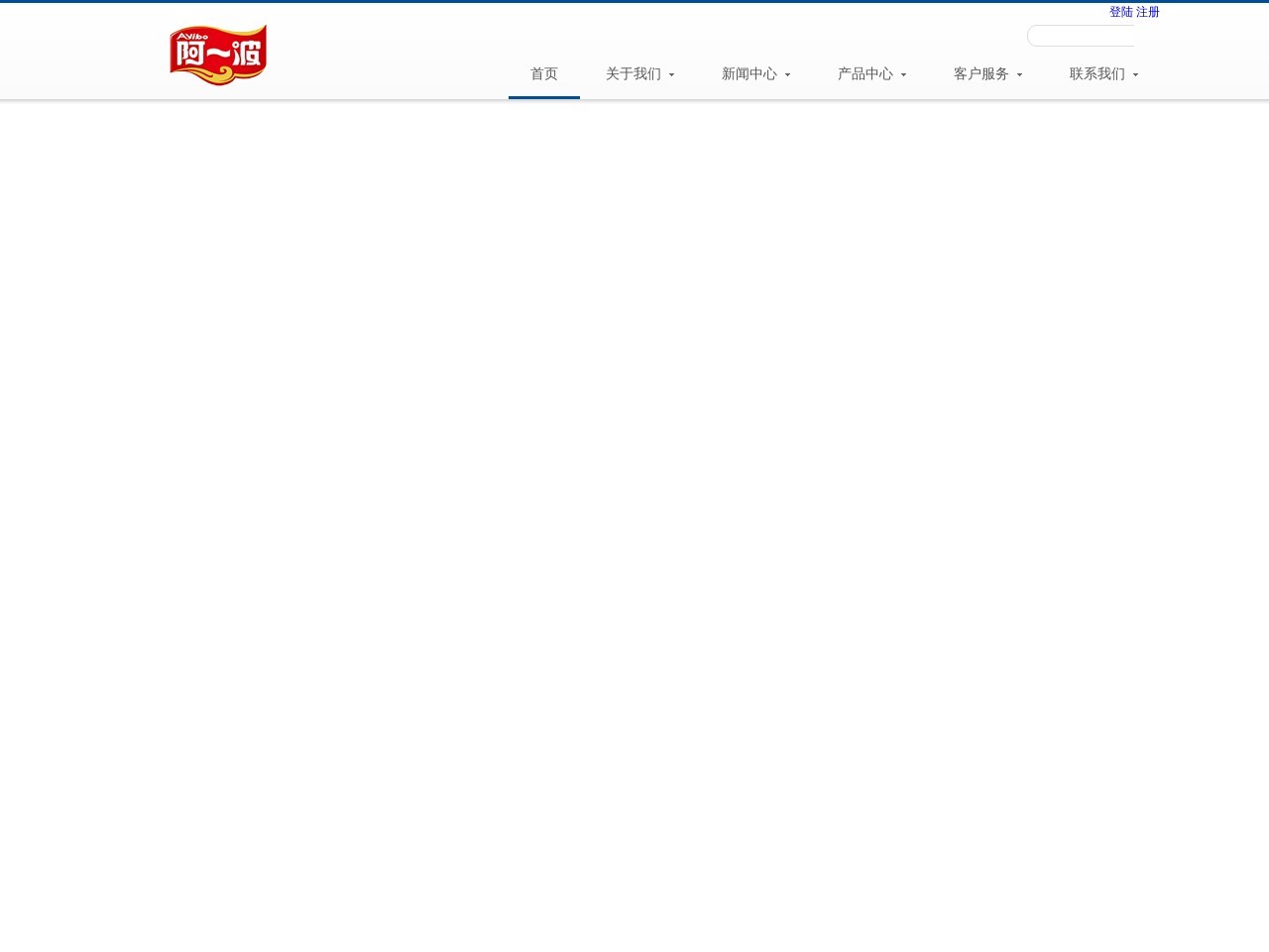 点击放大图片 阿一波Ayibo官网