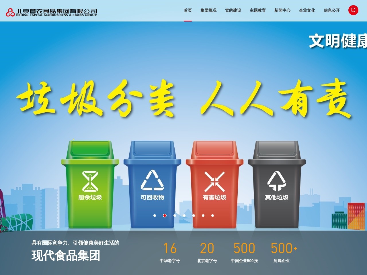 大观楼官网