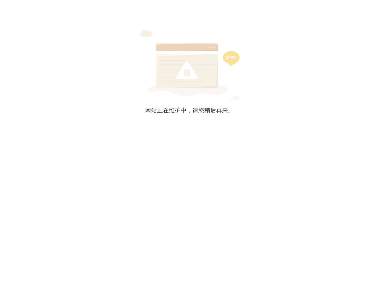 宠福鑫
