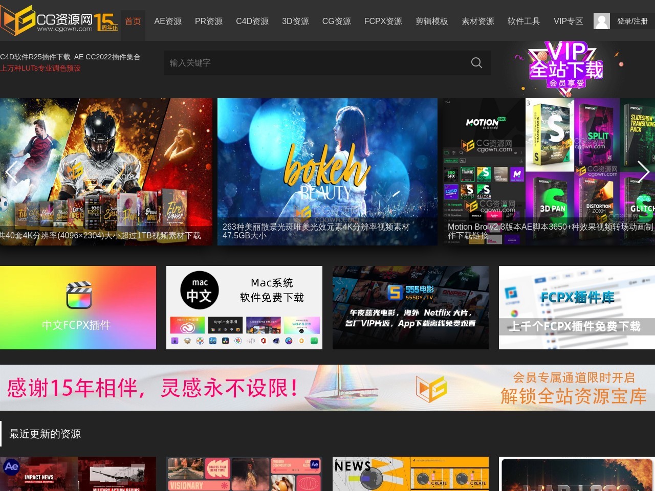 CG资源网