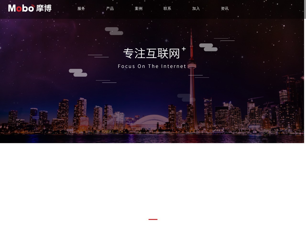 魔学院官网
