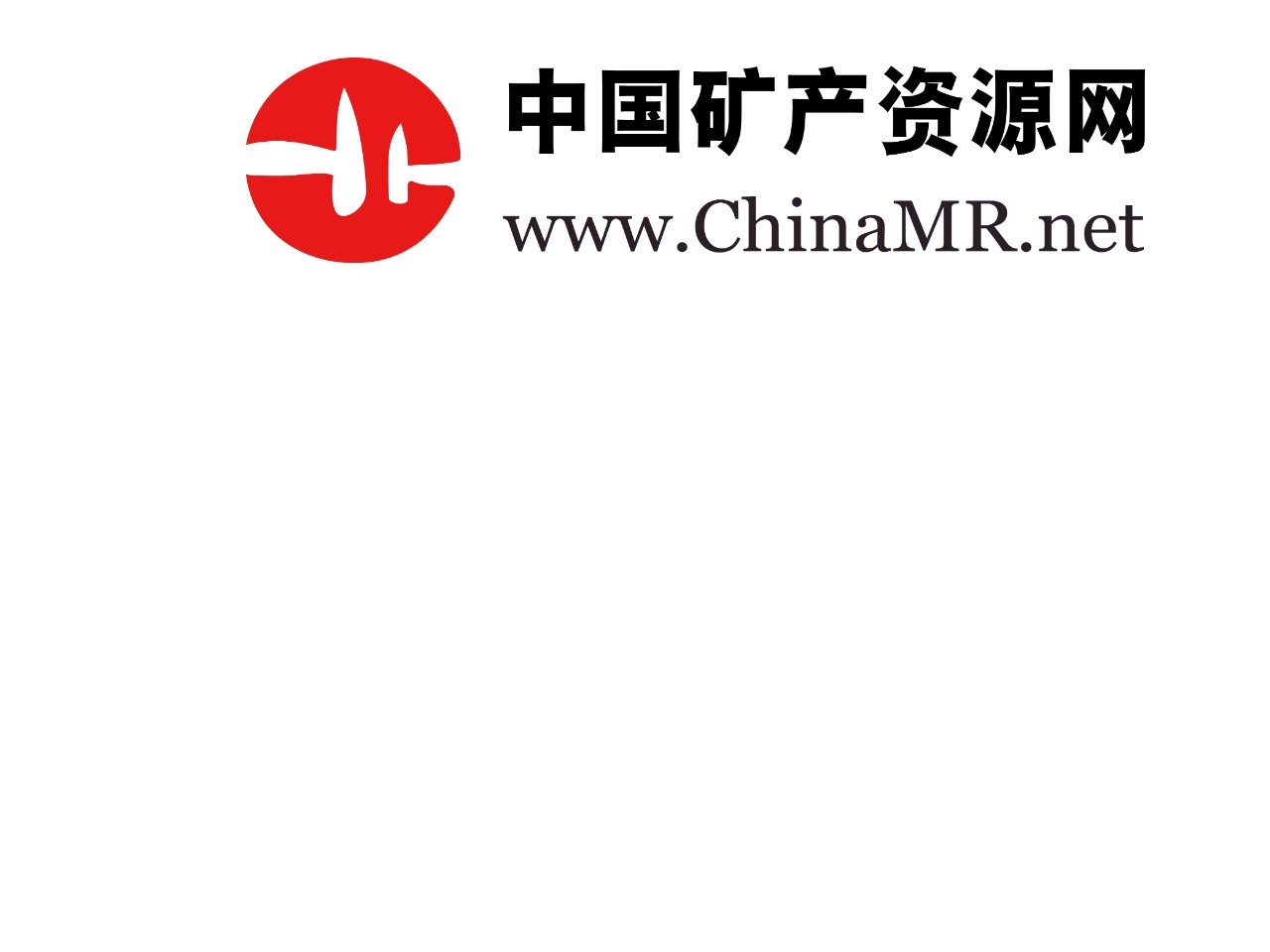 中国矿产资源网