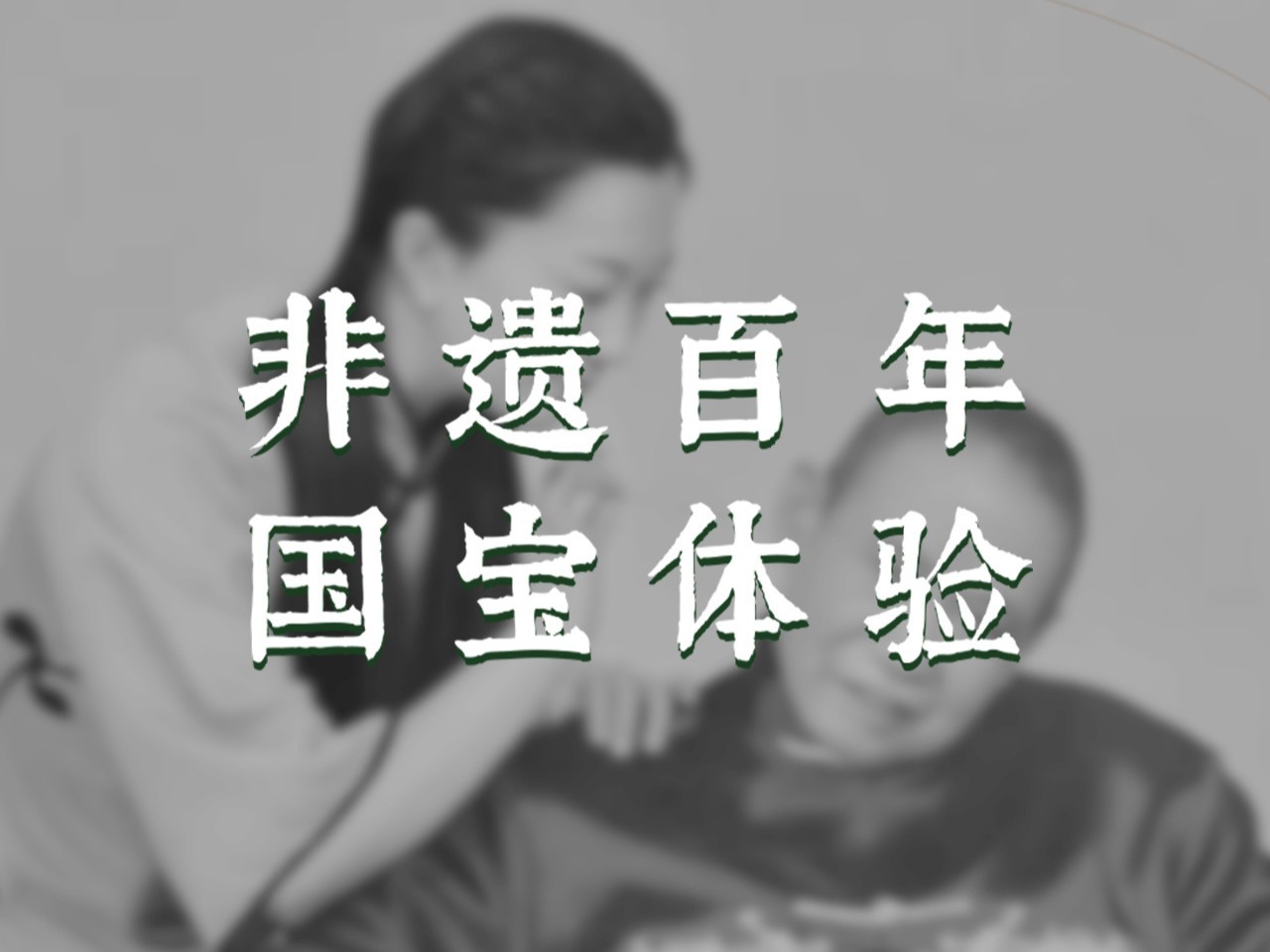 川耳匠官网