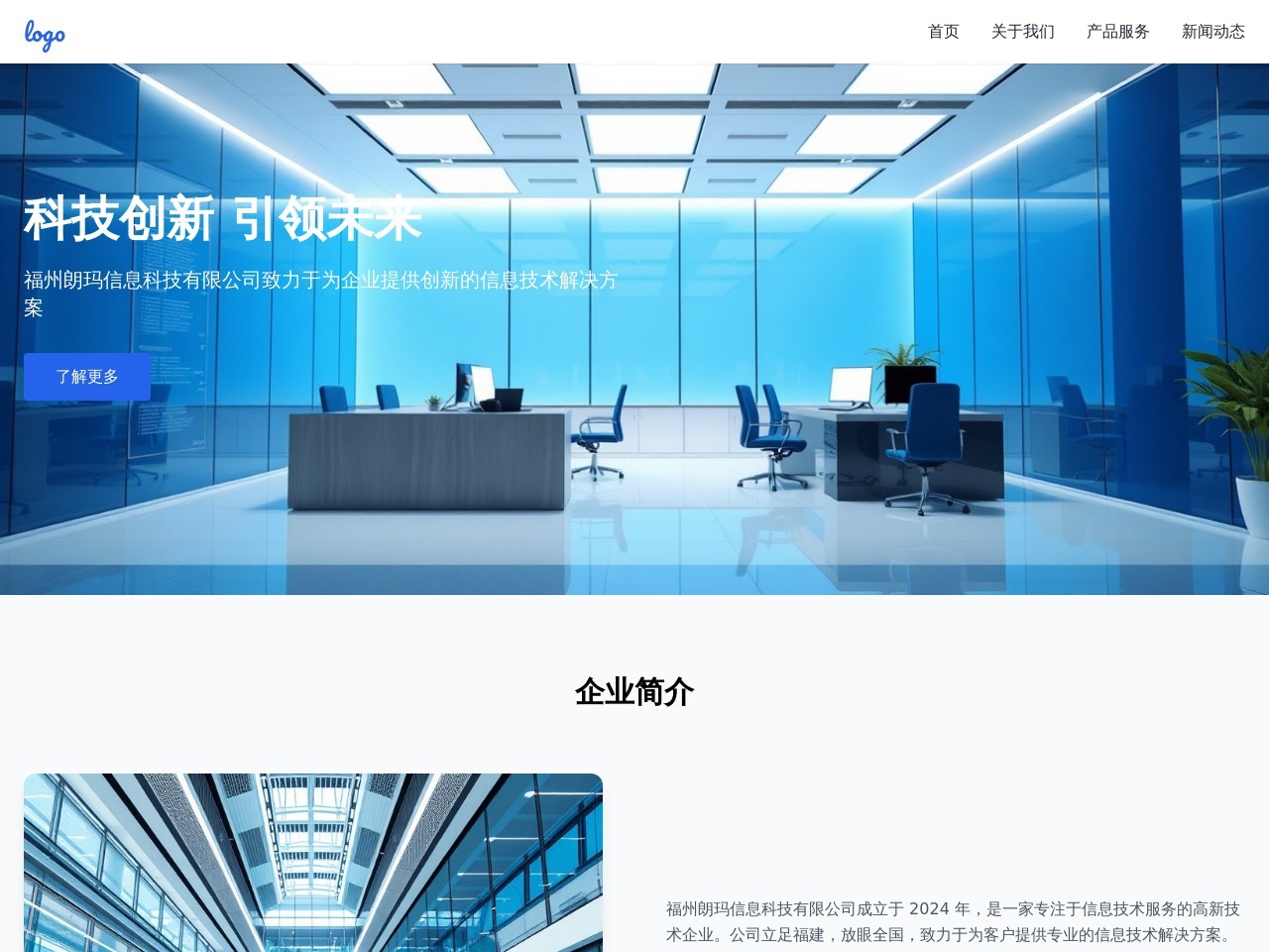 站长网模板