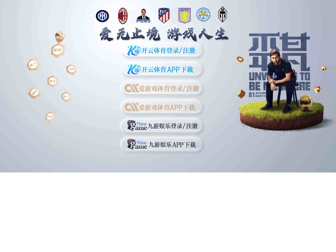 点击放大图片 诗与万花镜
