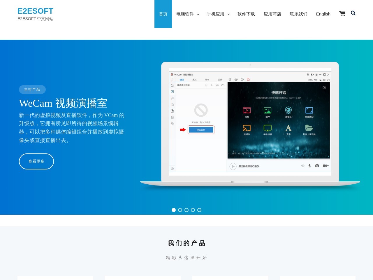 iPlayTo | 电视助手