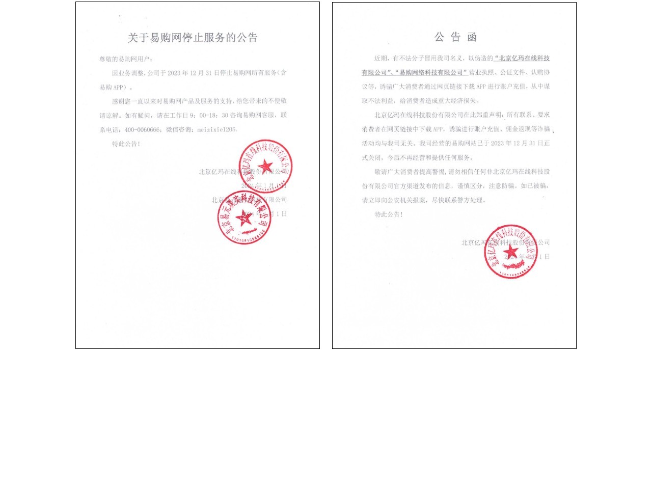 易购网【返利】淘宝网,淘宝商城(天猫)等精选百家商城购物精准比价网,高额淘宝返利,优惠券只选易购网
