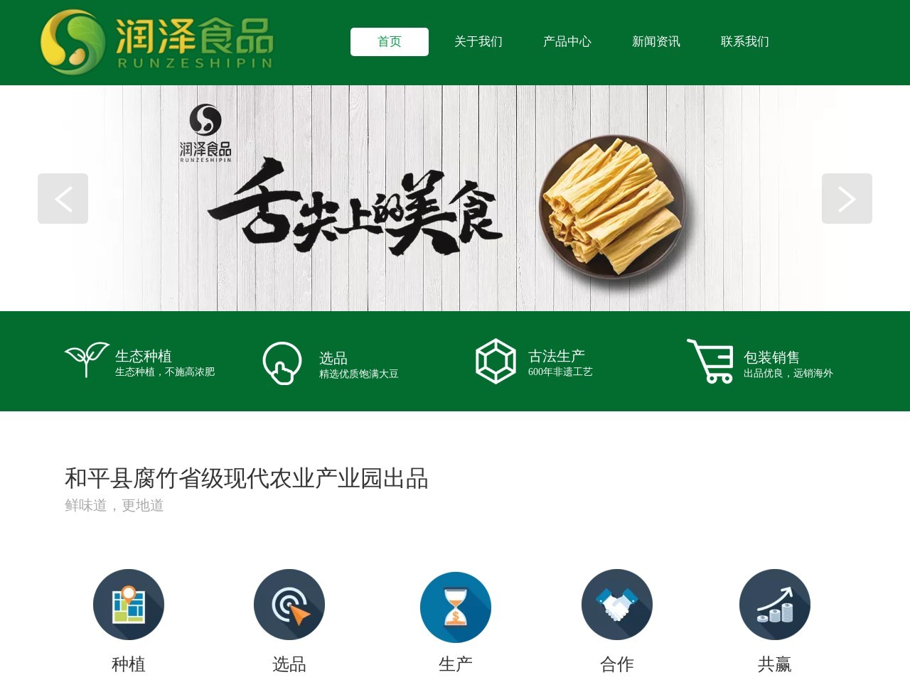 贝乡源官网