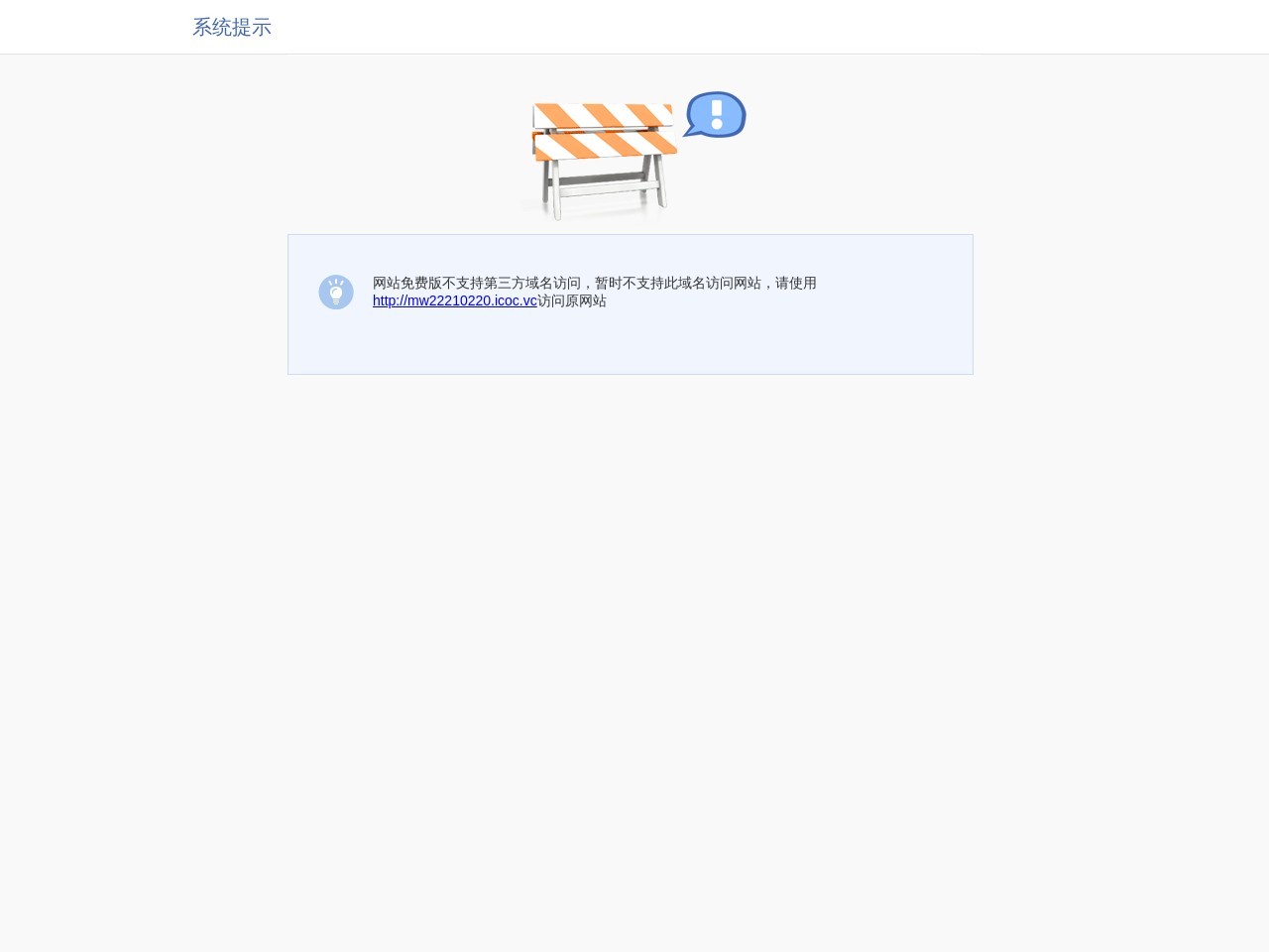 奇境spa
