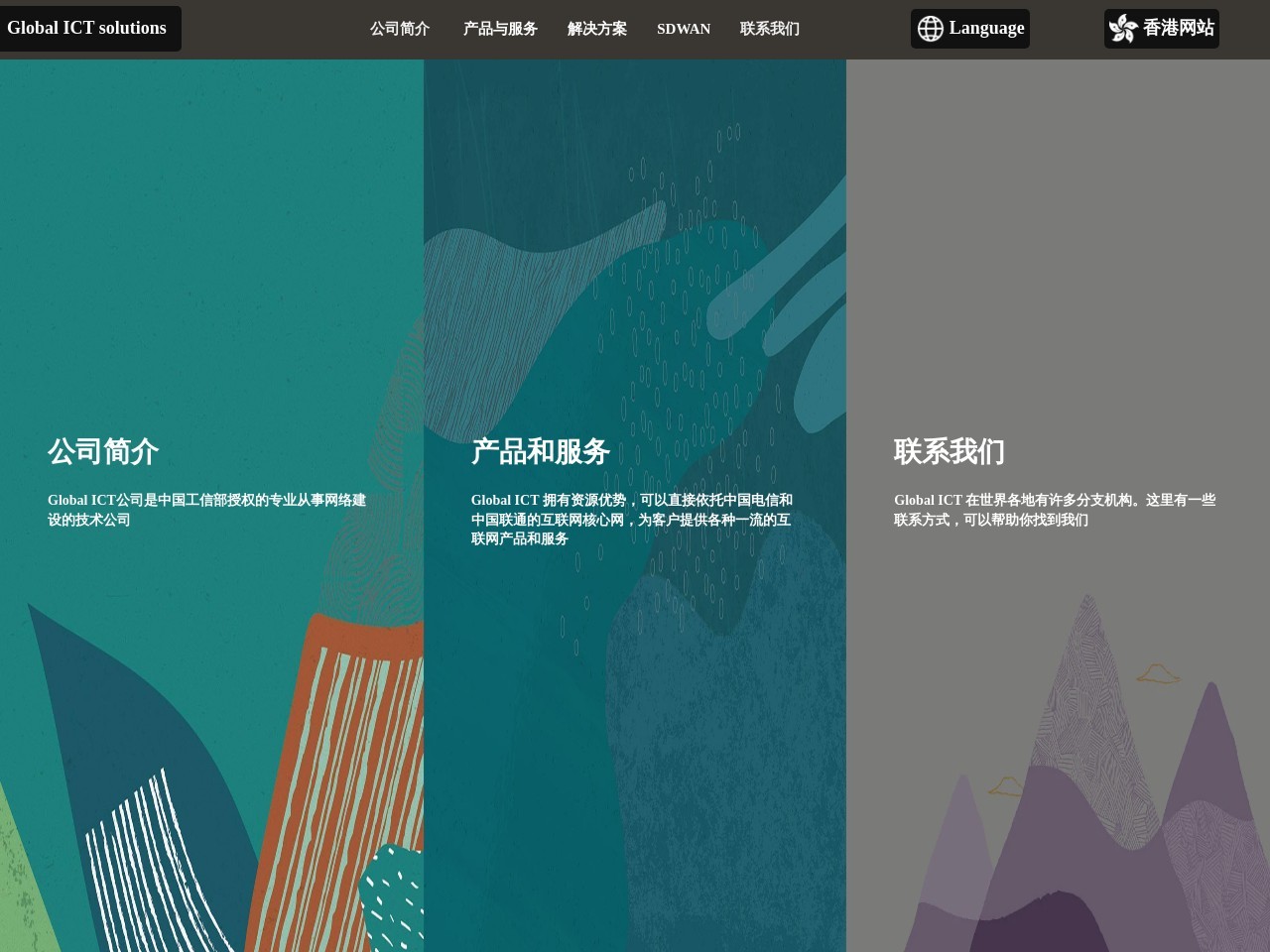 上海闪耀官网