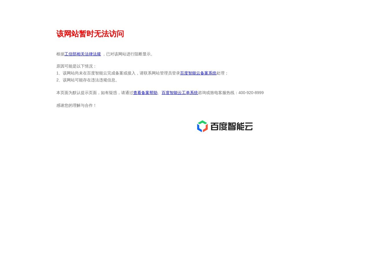 河南谷婆婆餐饮官网