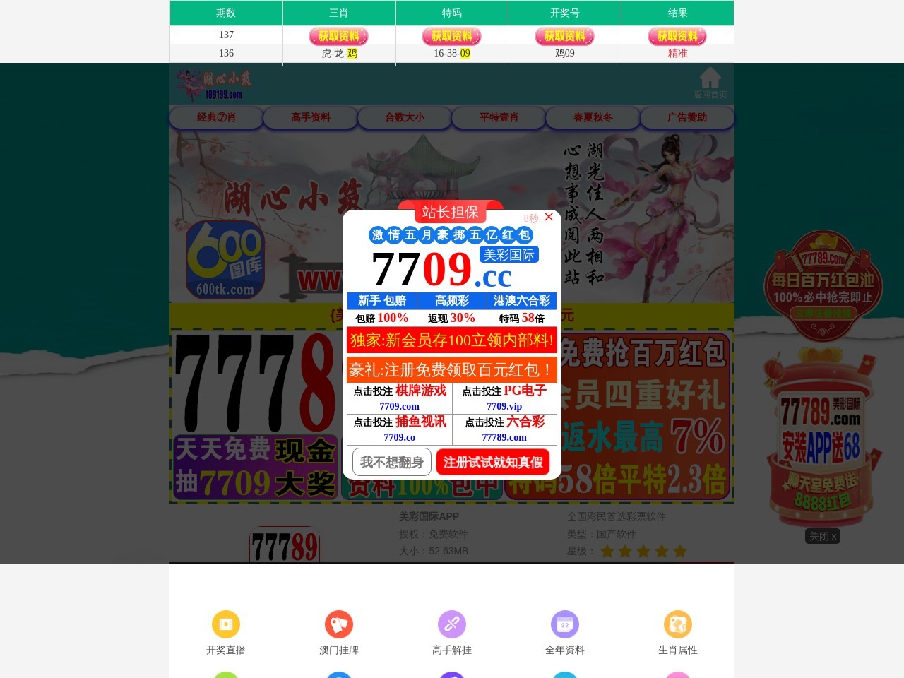 海脉教育官网