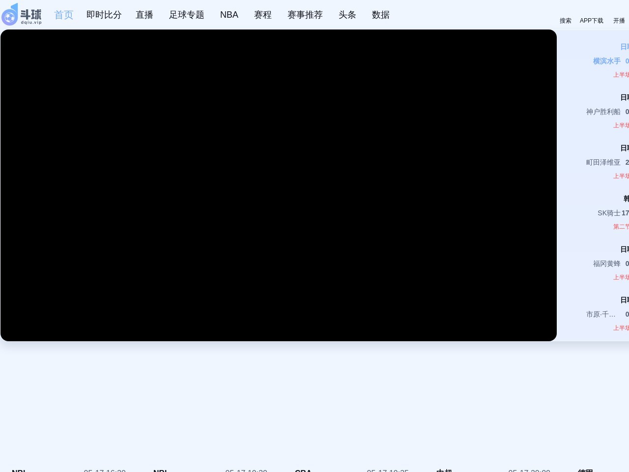 双强豆制品官网
