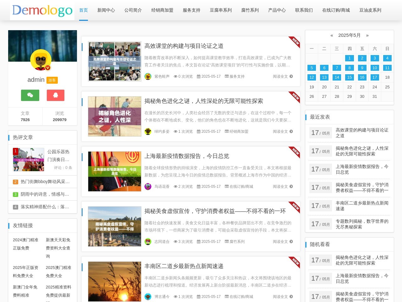 豫芊香YUQIANXIANG官网