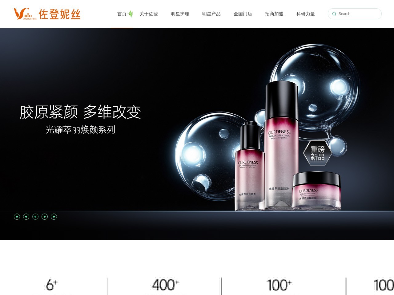 点击放大图片 佐登妮丝美容院