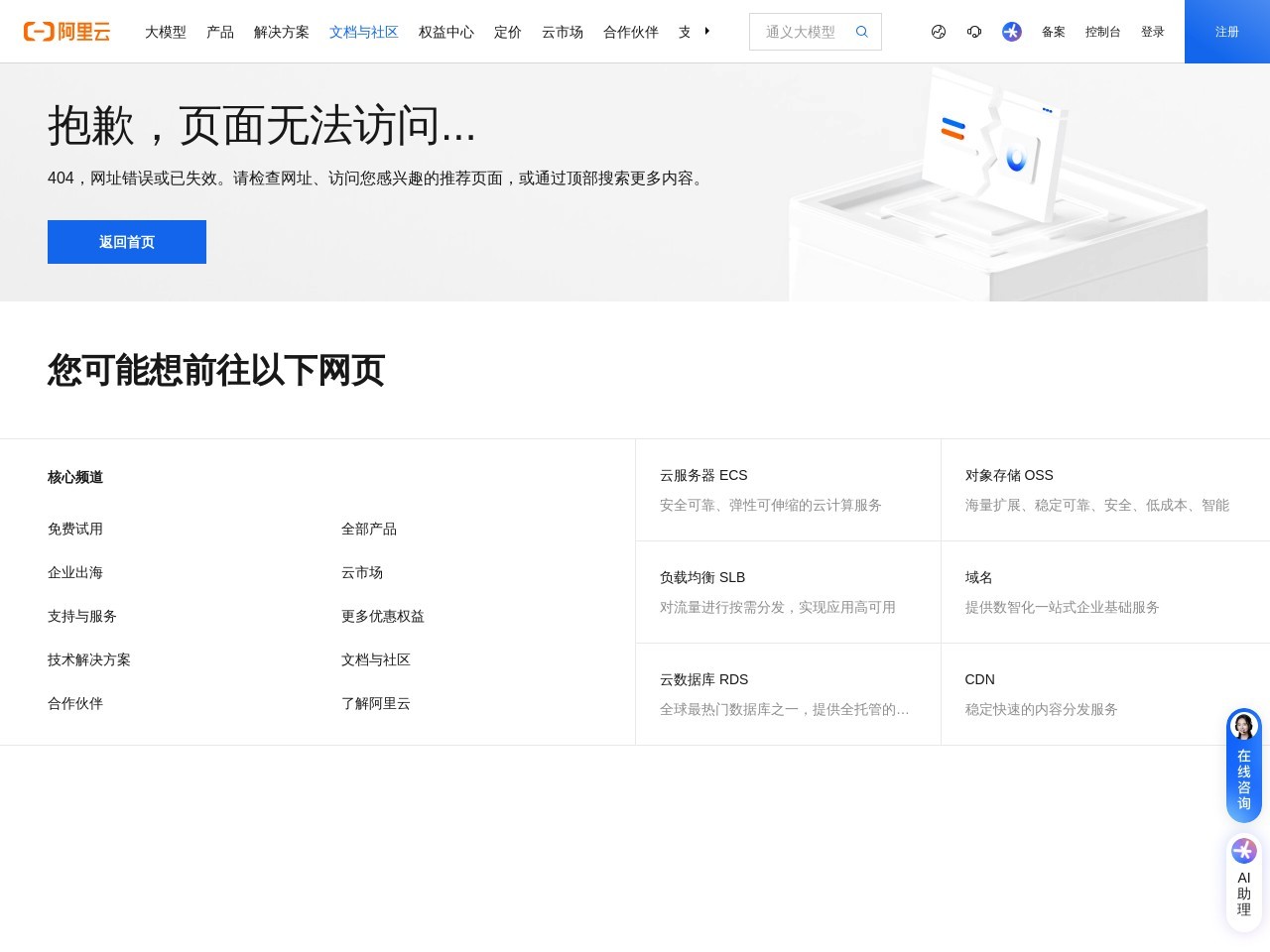 蘭club官网