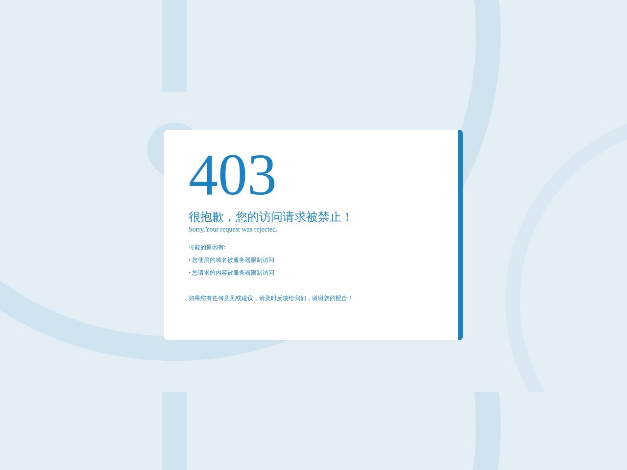 阿伊菇官网
