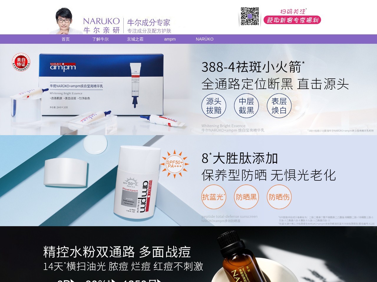 牛尔官网