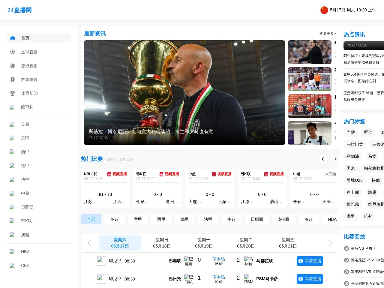 点击放大图片 佳雯宠物医院