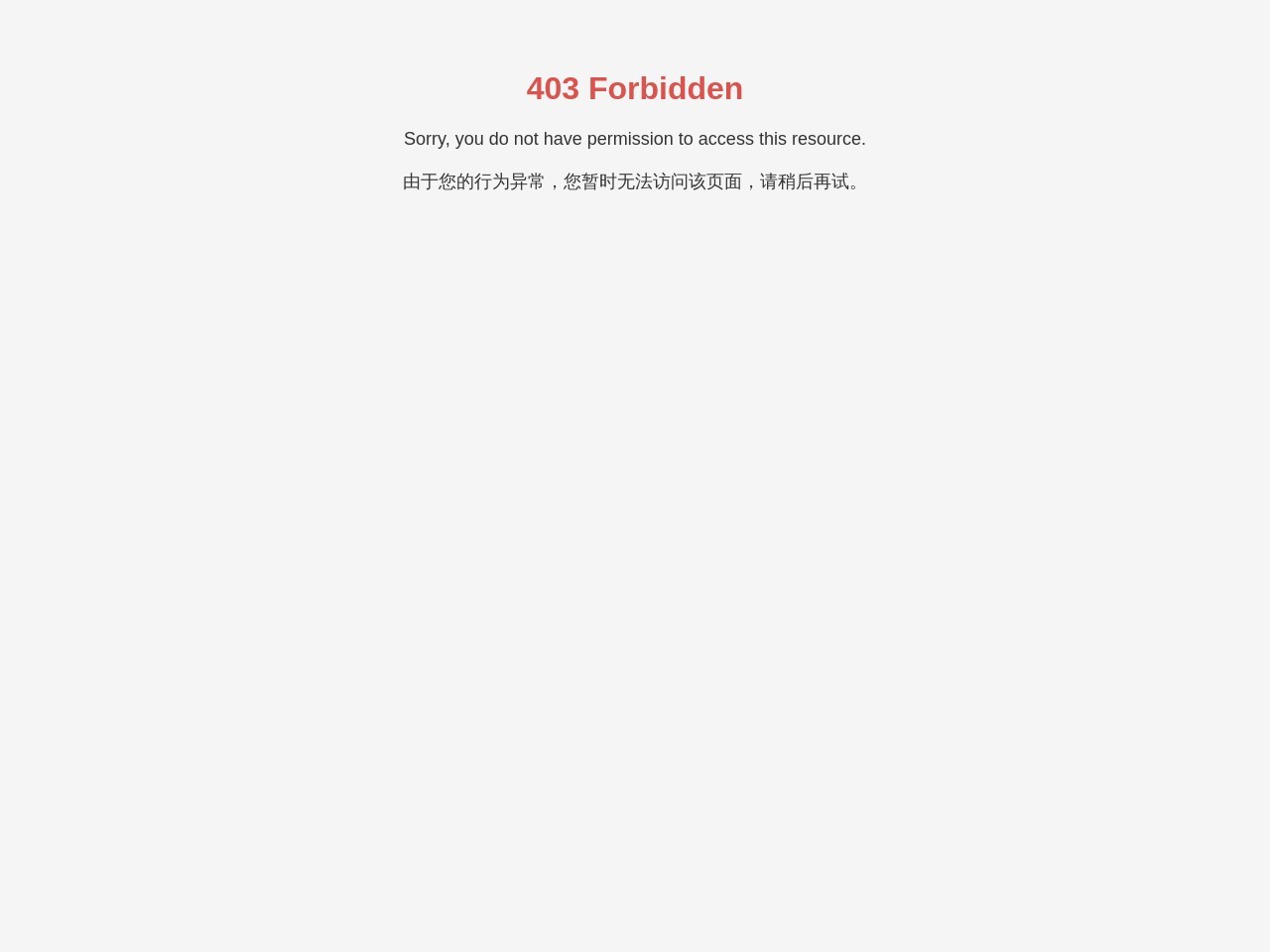 如轩海鲜砂锅粥官网