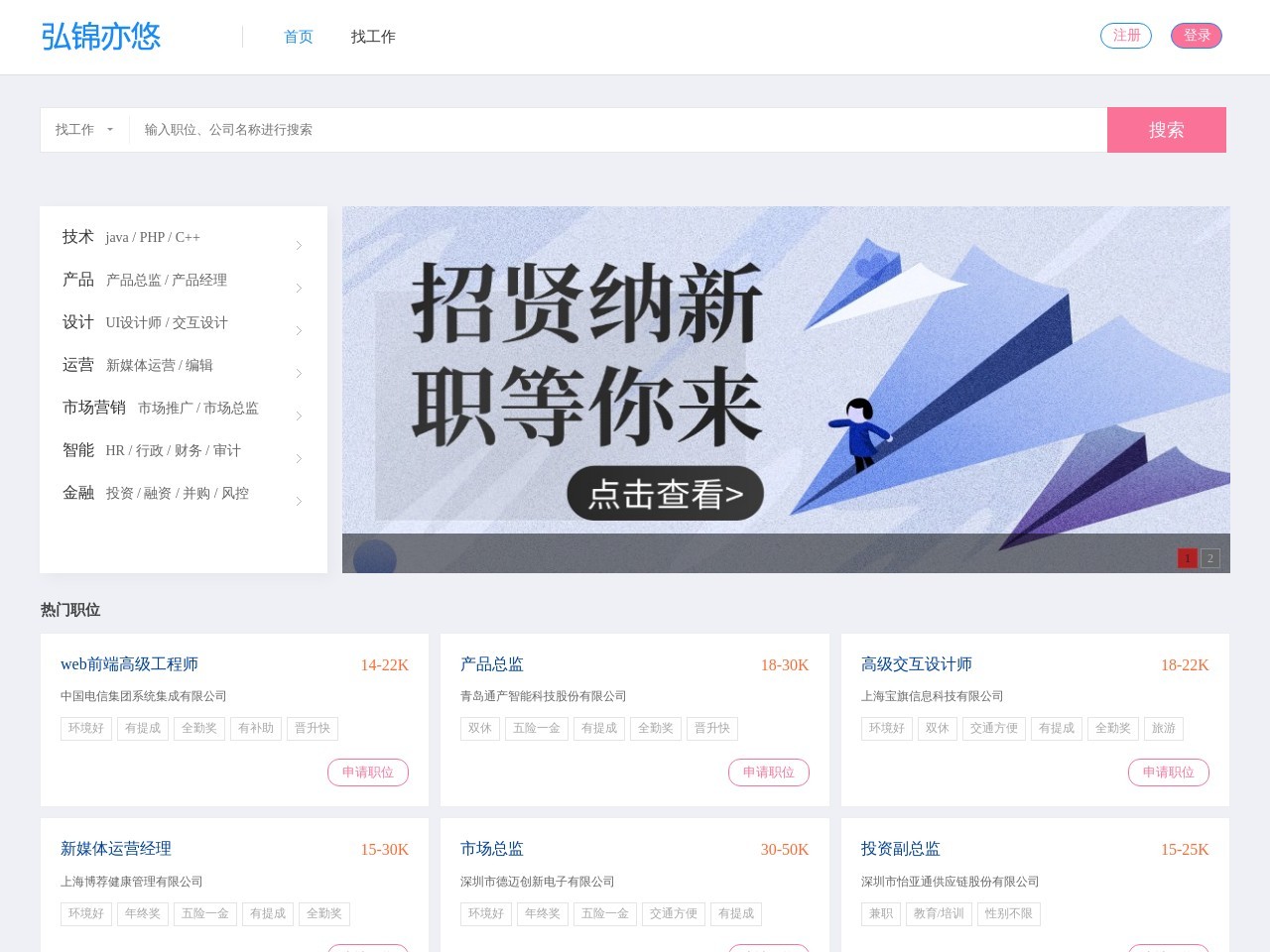 上方网