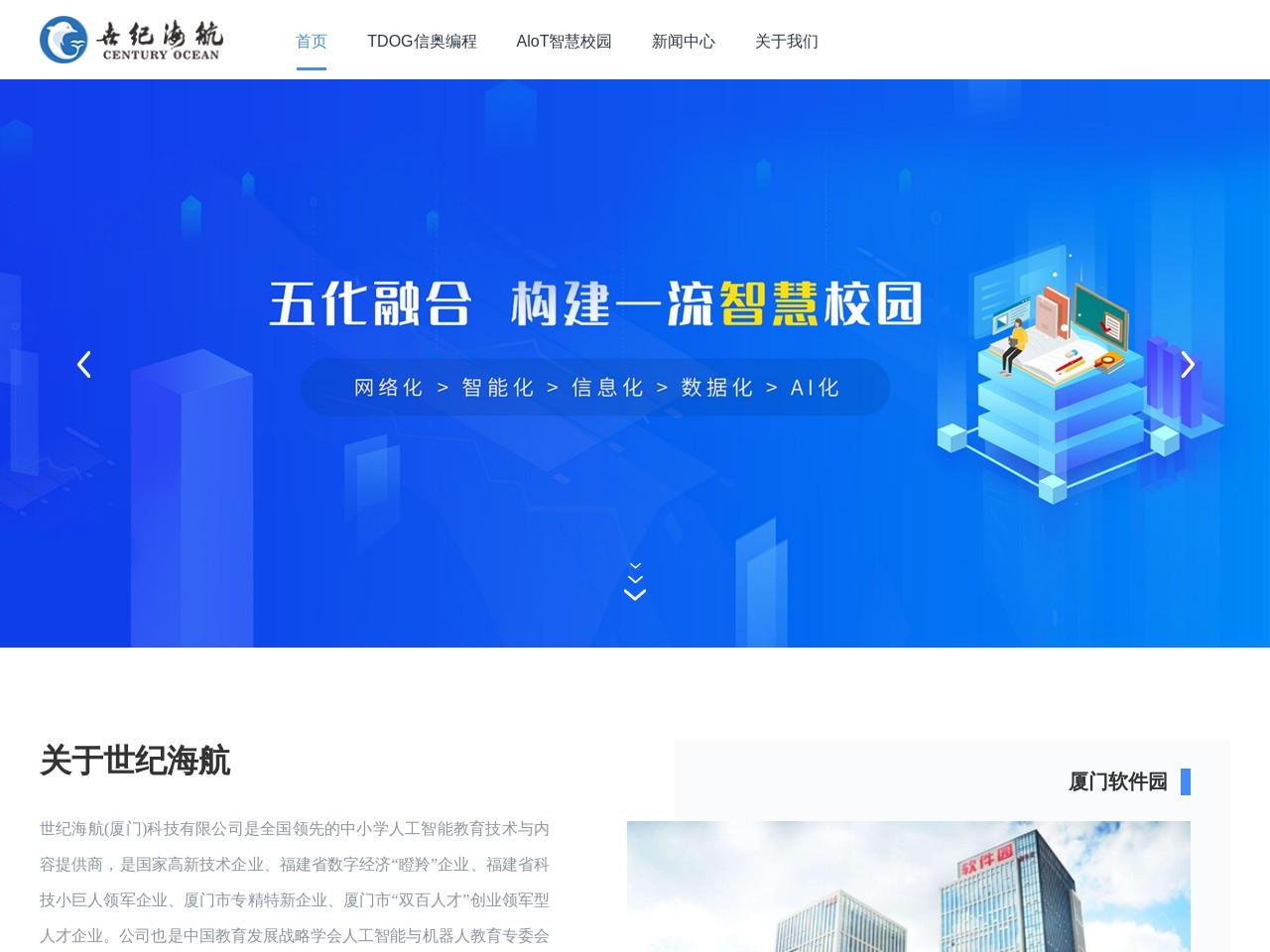 TDOG青少儿编程官网