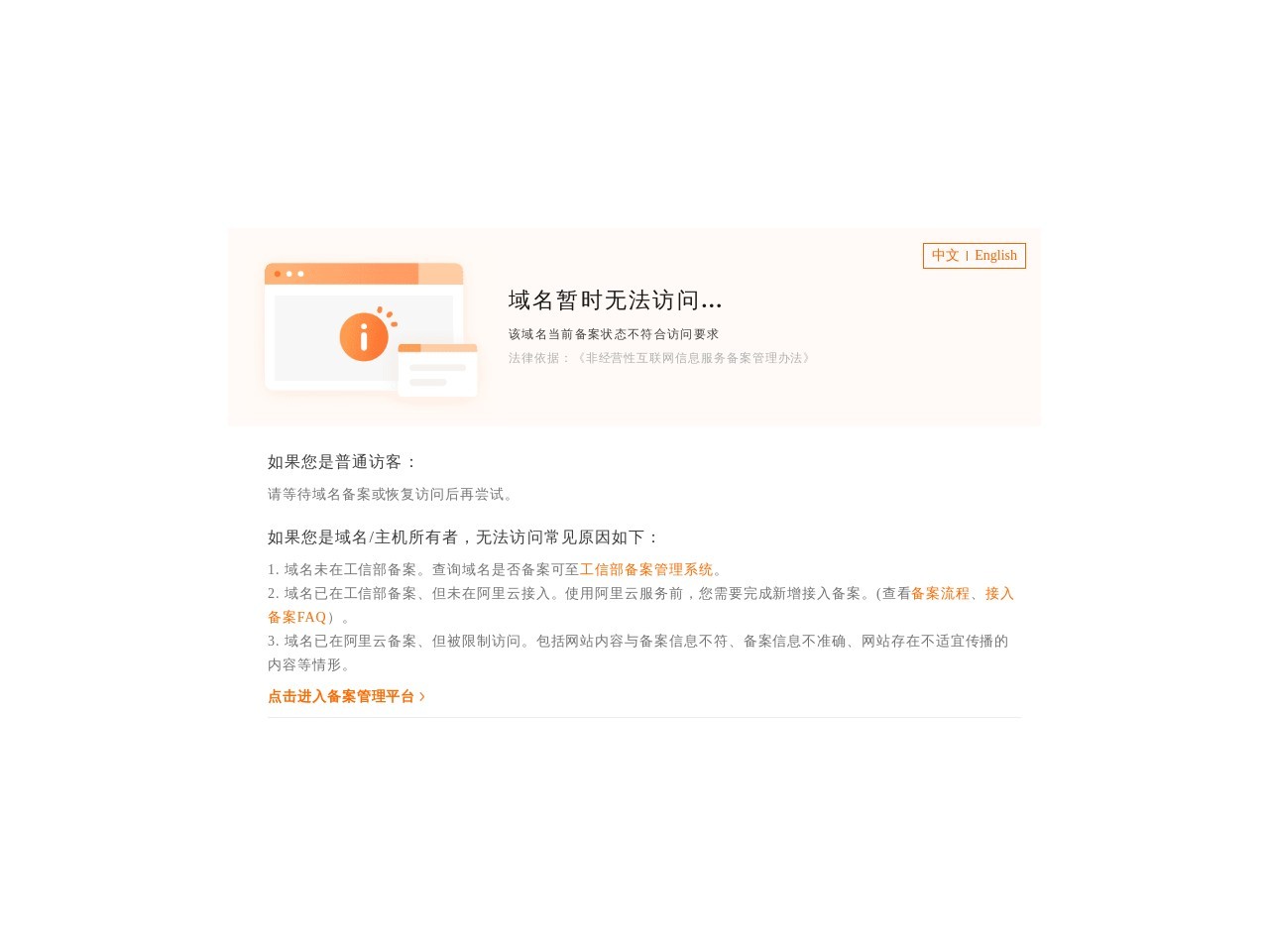 喜铺婚礼文化股份有限公司