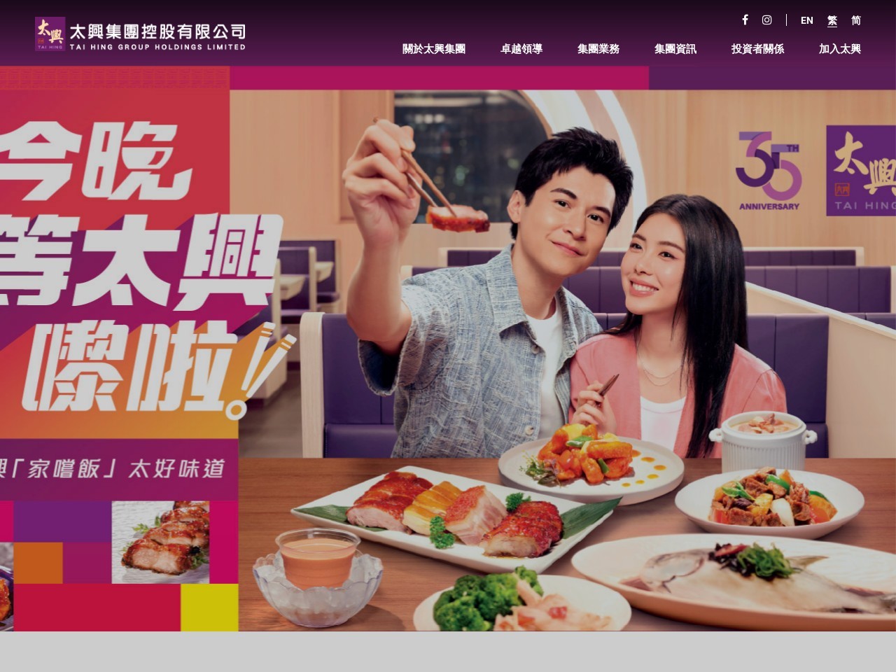 点击放大图片 敏华冰厅官网