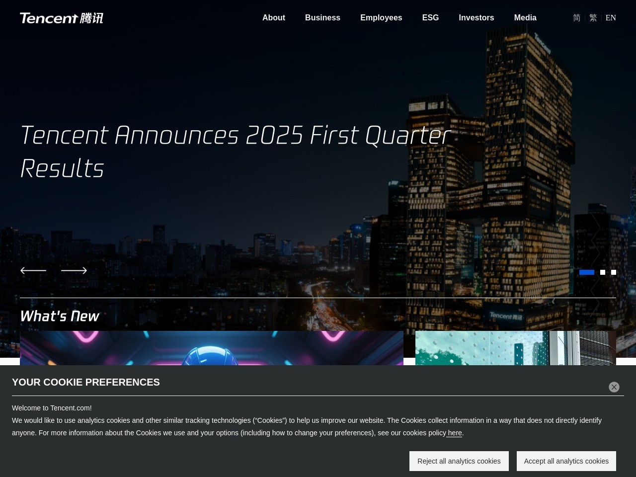 Tencent 腾讯