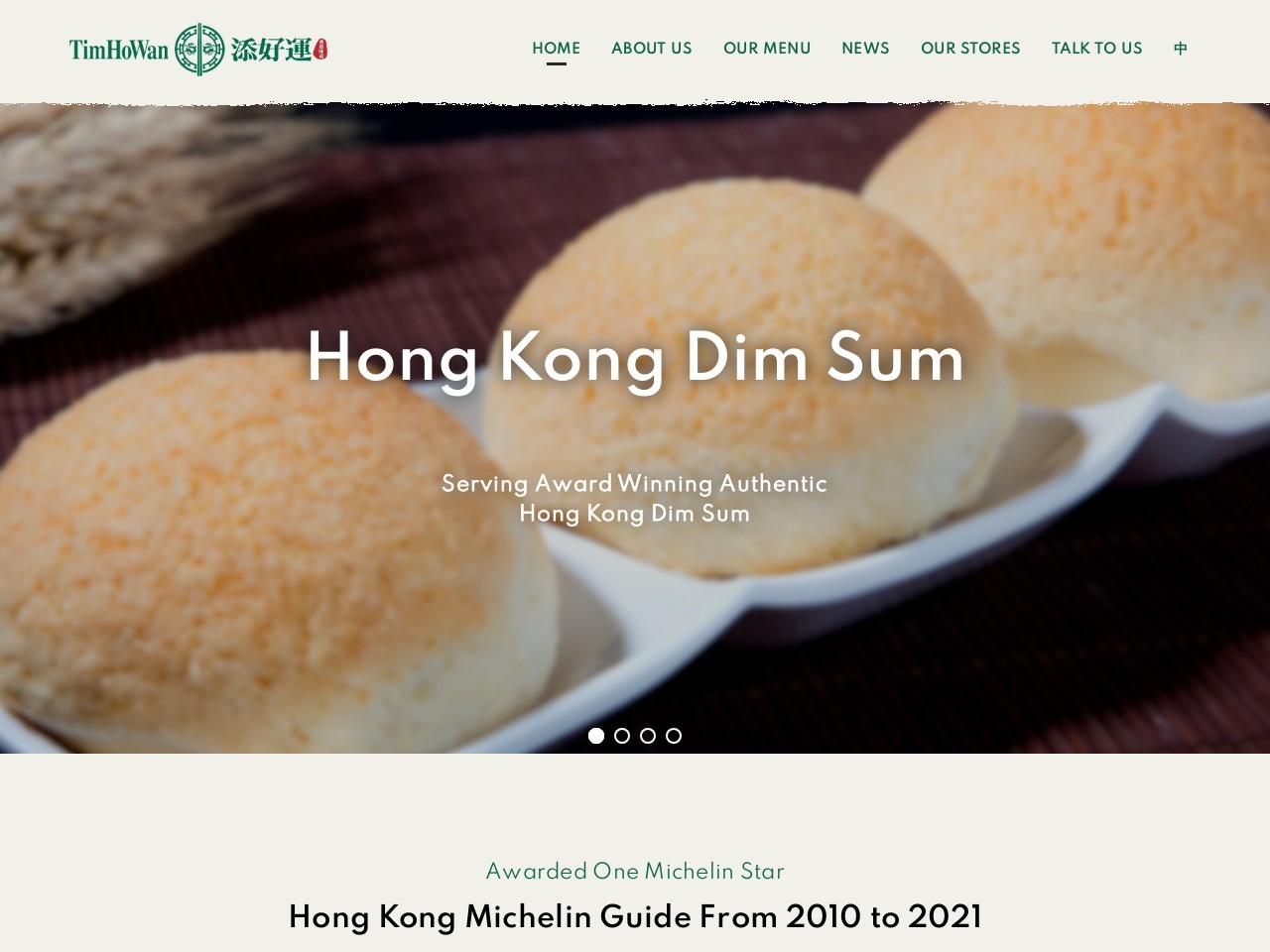 添好运餐厅官网