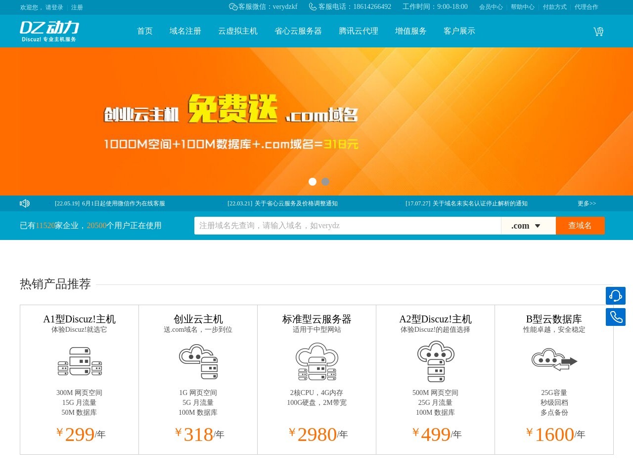 康盛世纪
