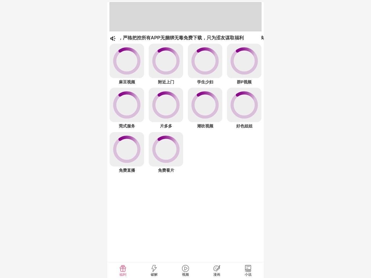 牧茸官网