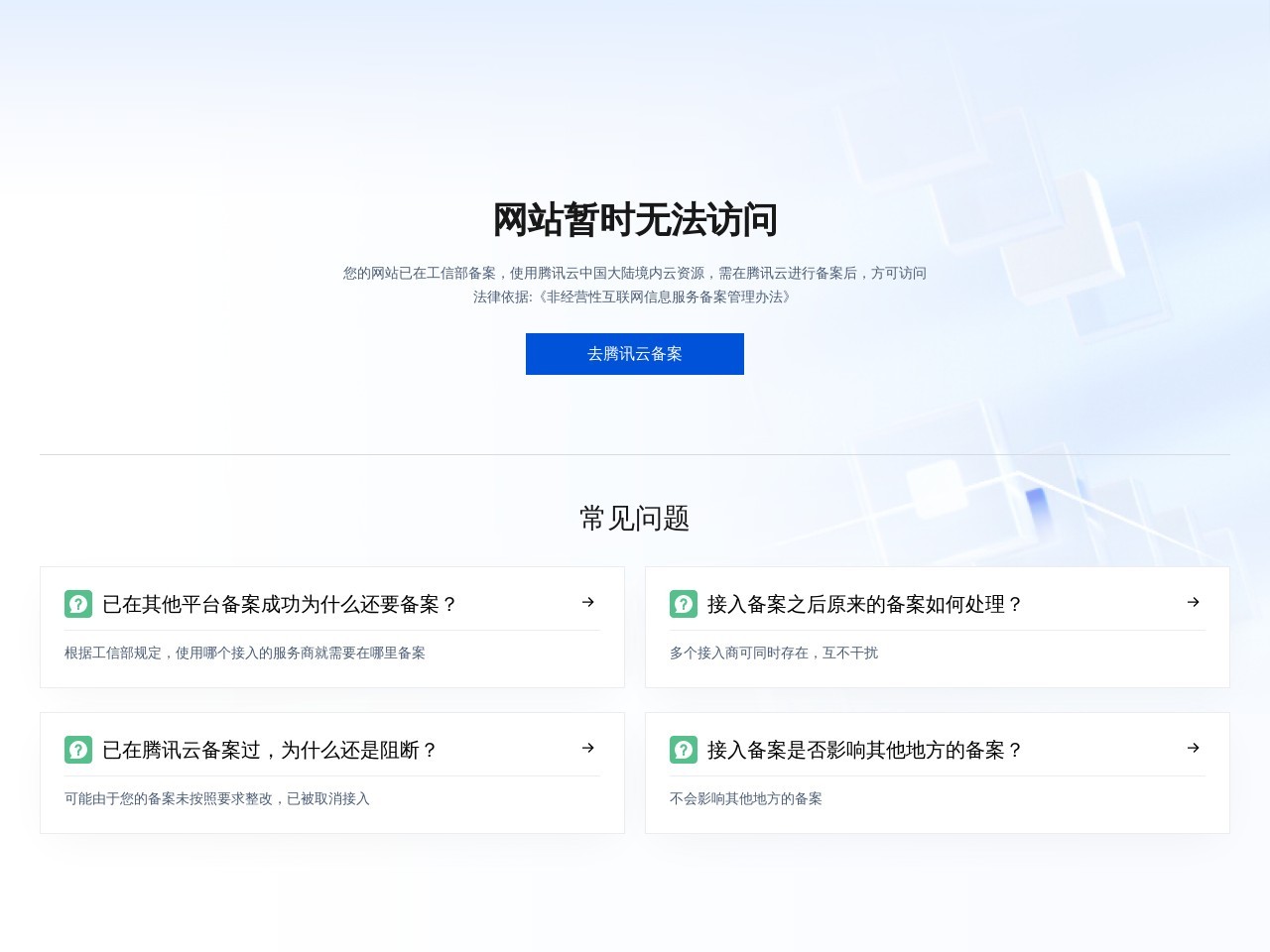 熊猫加速器官网
