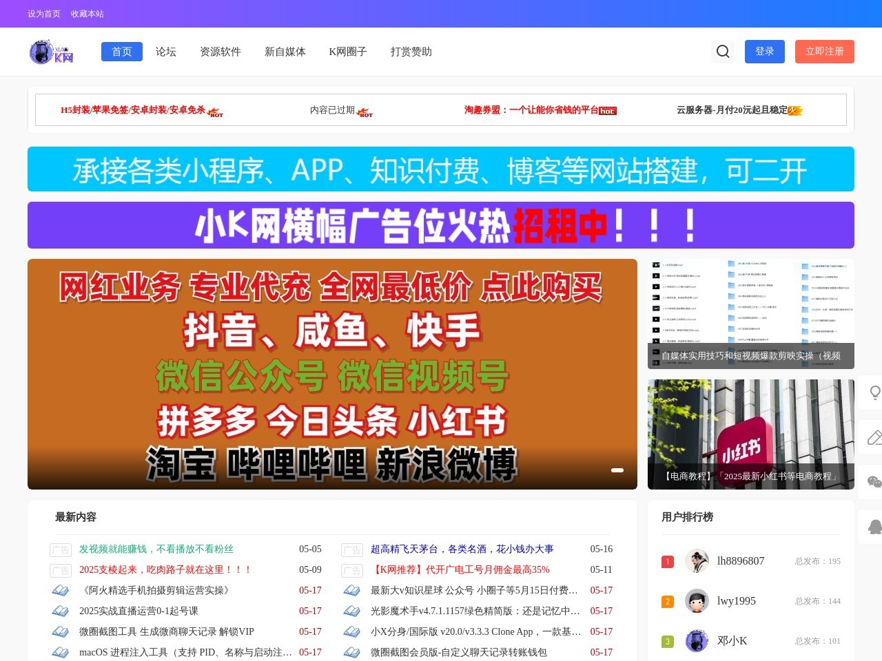 小K娱乐网