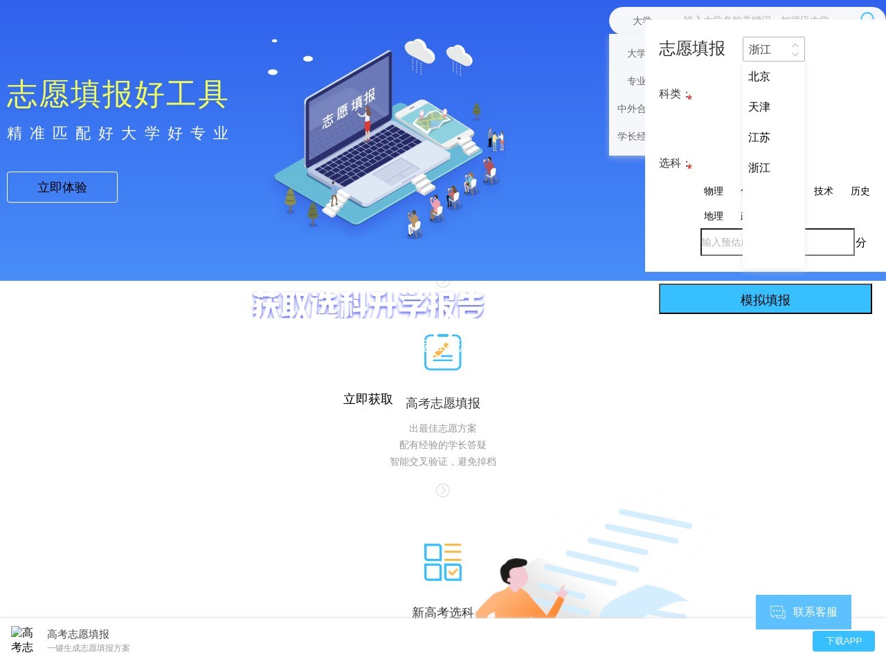学长帮邦
