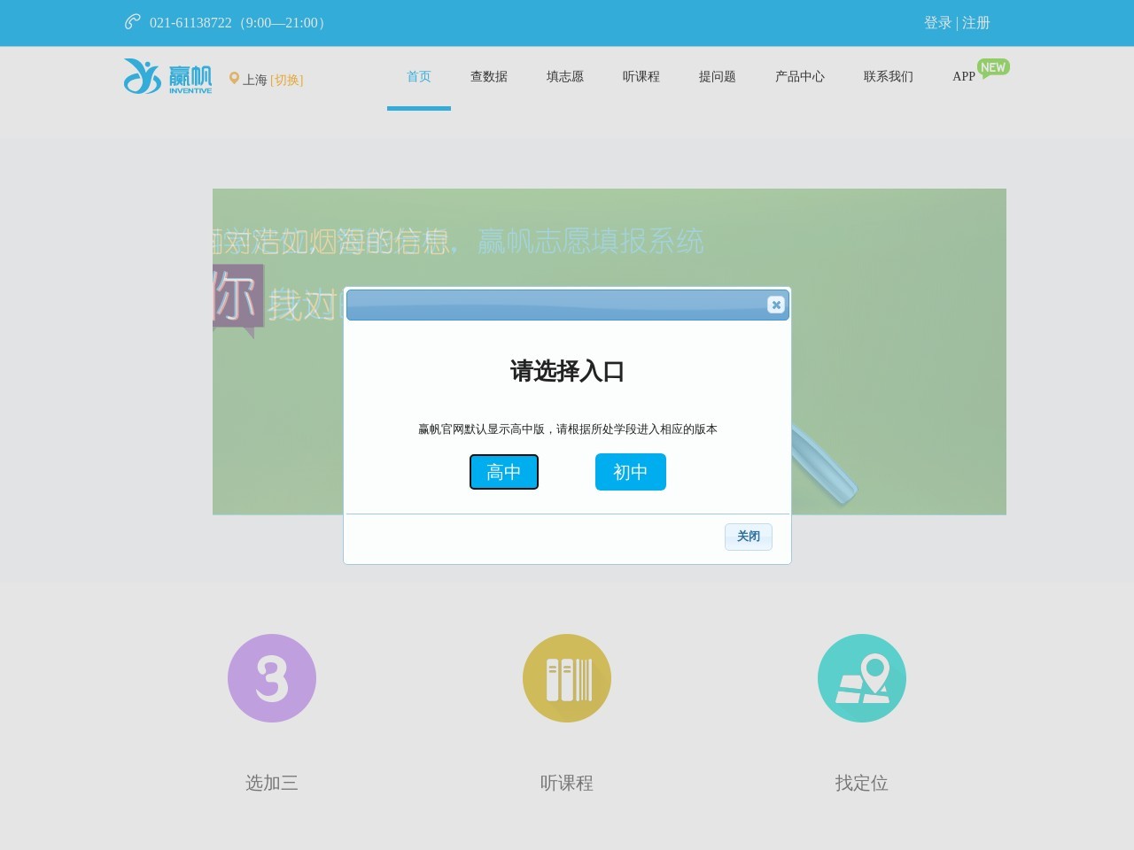 赢帆