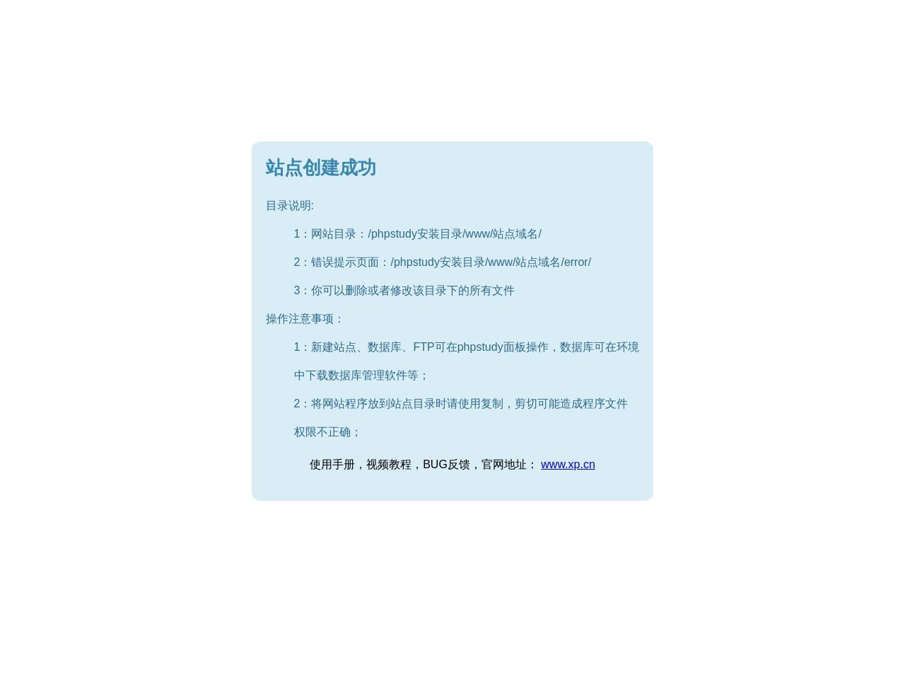 一直播