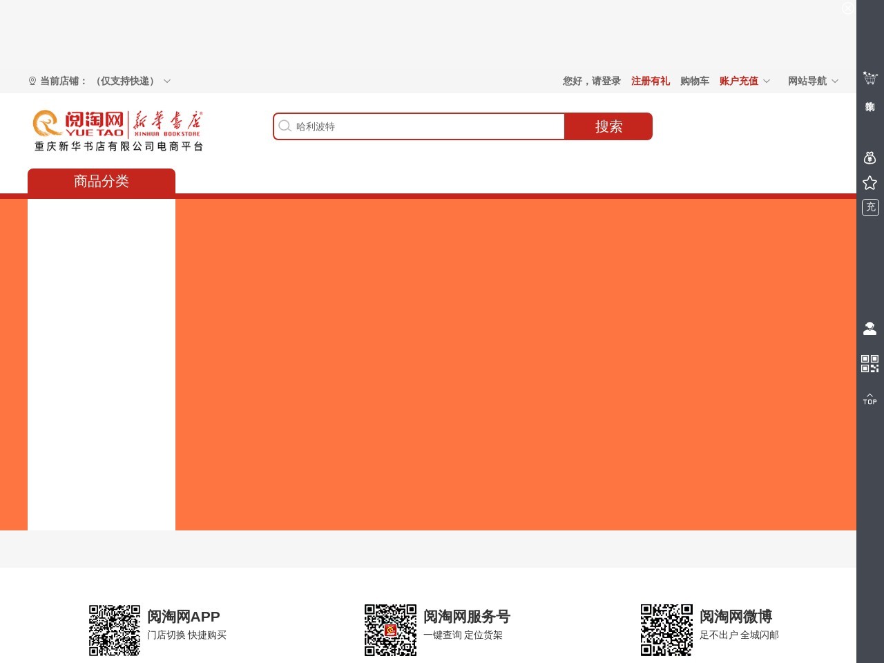 点击放大图片 阅淘网官网