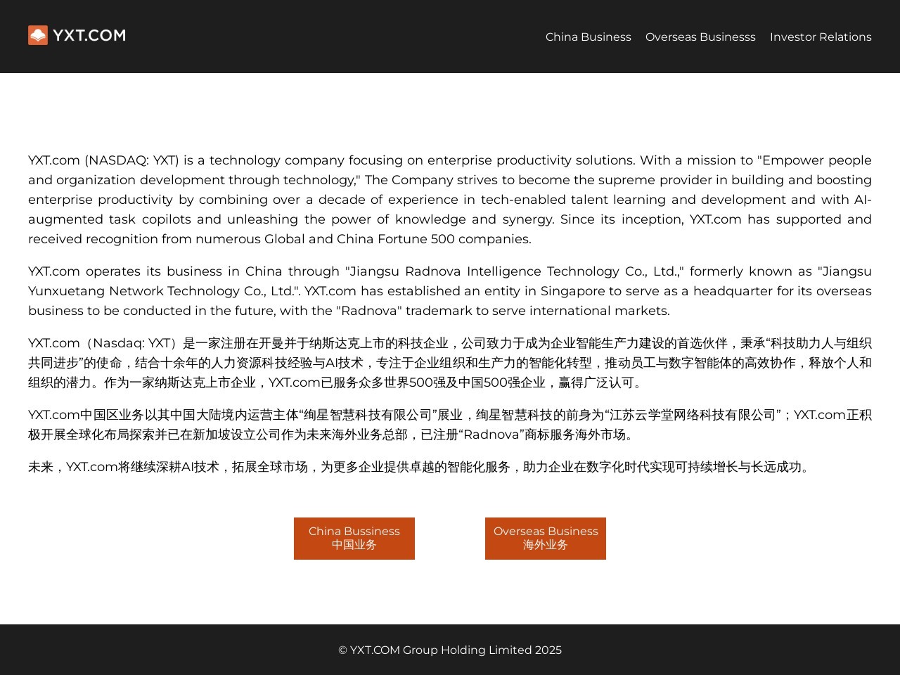 云学堂官网