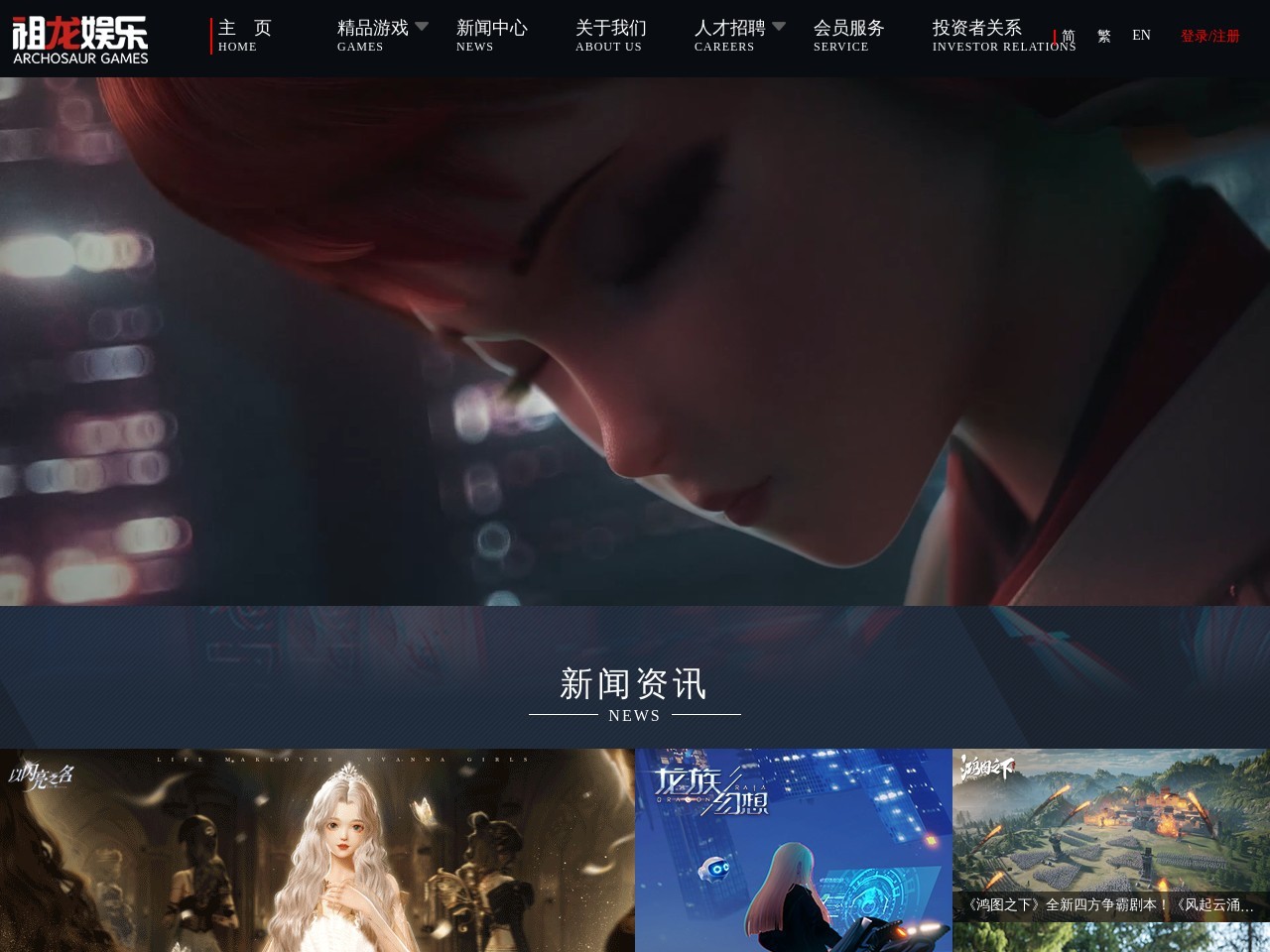 祖龙娱乐官网