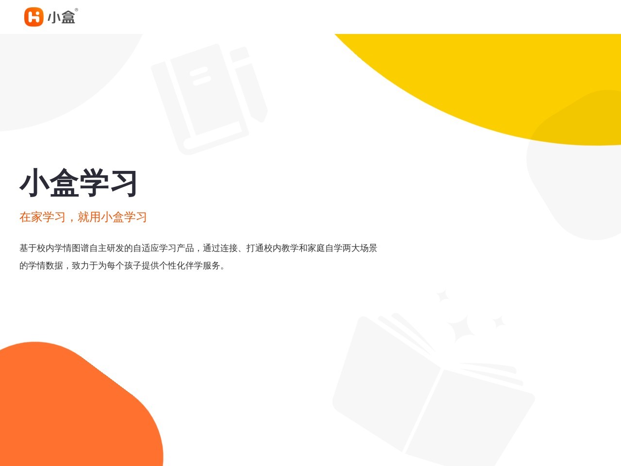 小象编程官网