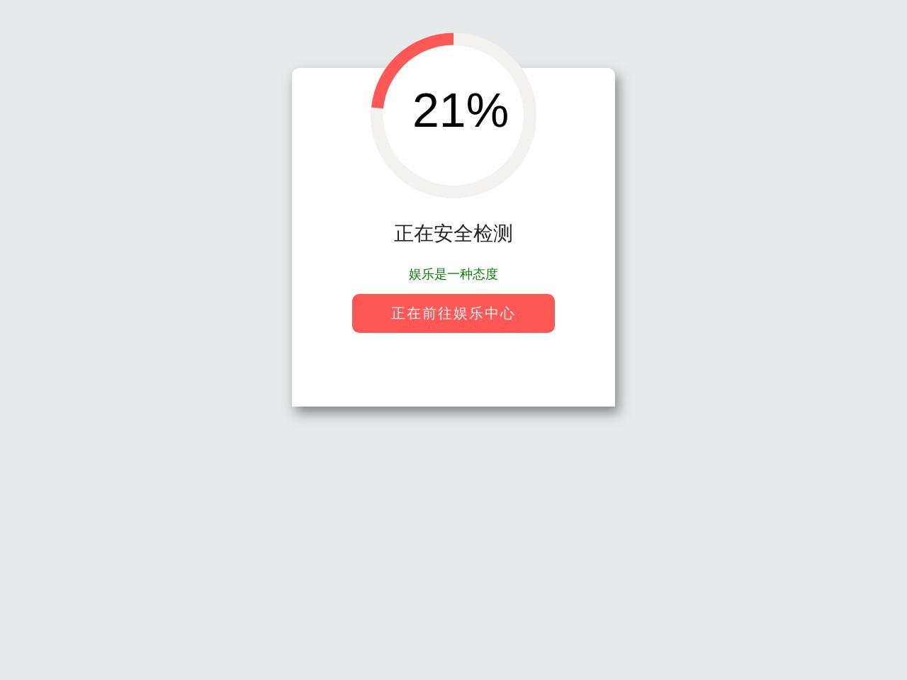 小欧娱乐网 