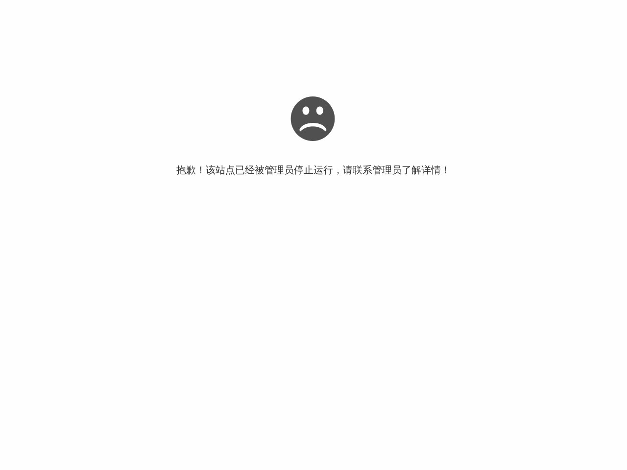 蓝房网厦门