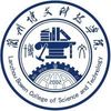 兰州博文科技学院