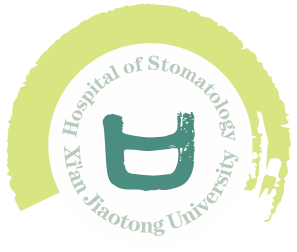 西安交大口腔医院